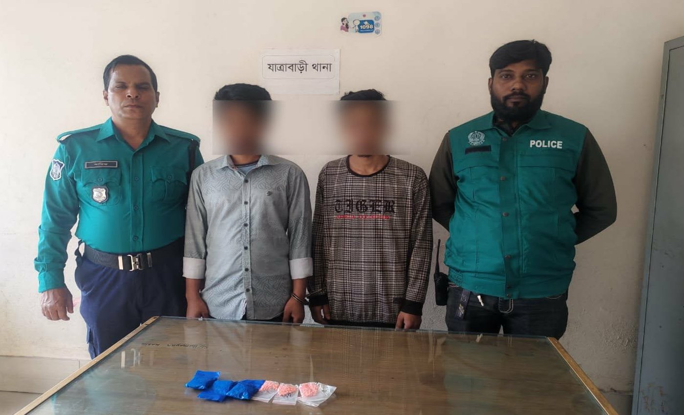 যাত্রাবাড়ী থানা পুলিশ ৬২০ পিস ইয়াবাসহ দুই মাদক কারবারিকে গ্রেফতার করেছে