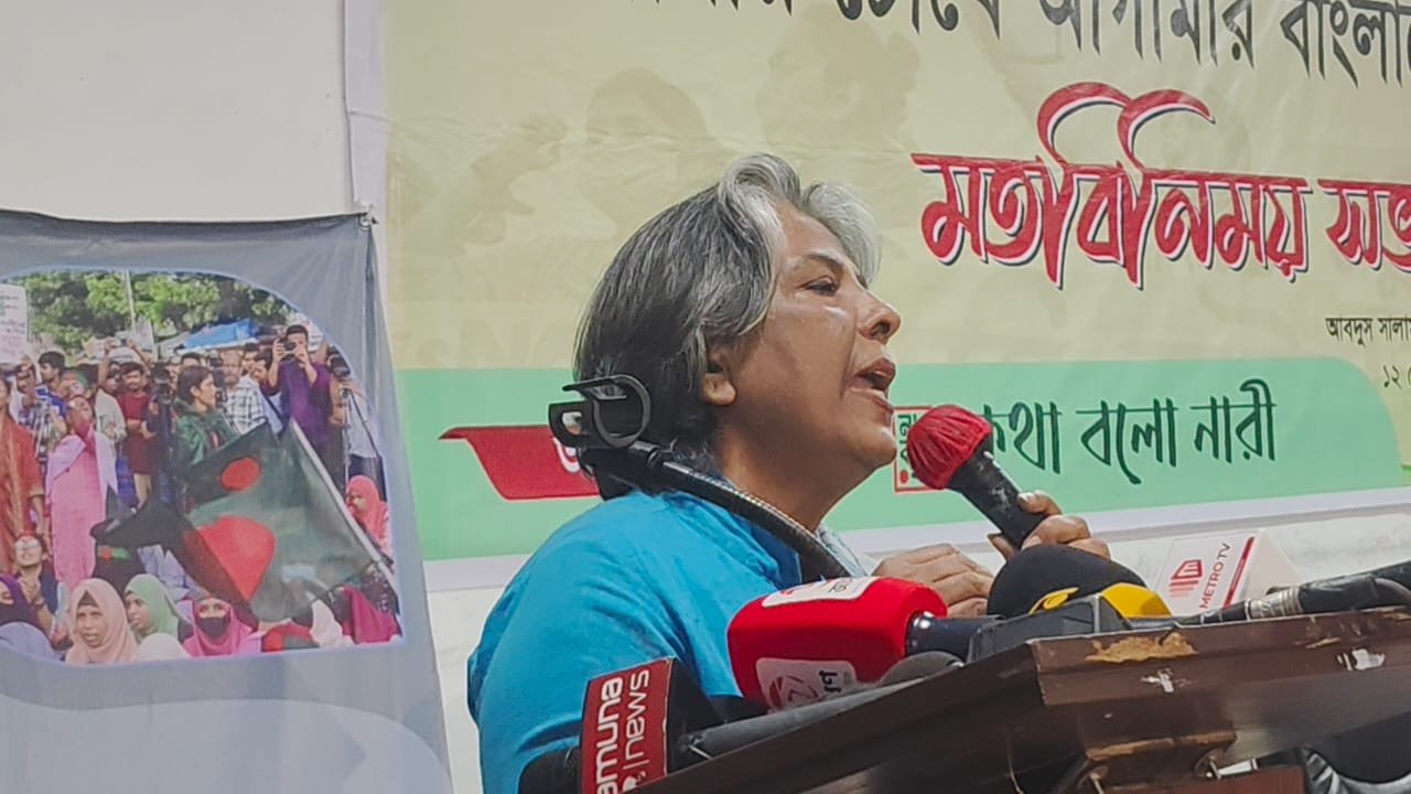 বৈষম্যহীন নতুন বাংলাদেশ গড়তে হলে নারী পুরুষের বৈষম্য দূর করা বাঞ্ছনীয়- -উপদেষ্টা শারমীন এস মুরশিদ