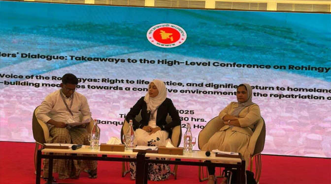 কক্সবাজারে রোহিঙ্গা পরিস্থিতি সংক্রান্ত আন্তর্জাতিক সম্মেলন শুরু
