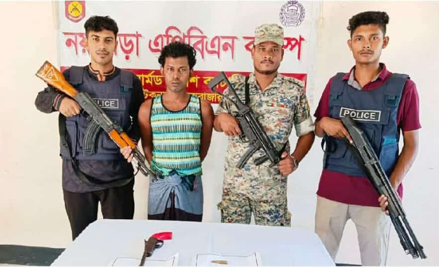 টেকনাফে নয়াপাড়া রেজিস্টার্ড রোহিঙ্গা ডাকাত অস্ত্রসহ গ্রেপ্তার।