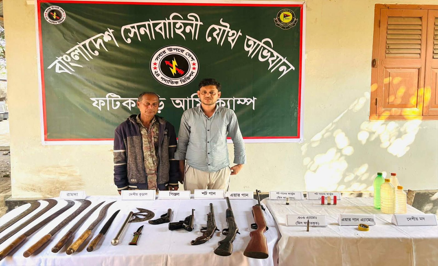 লক্ষীছড়ি জোনের অভিযানে দুই সশস্ত্র সন্ত্রাসী আটক