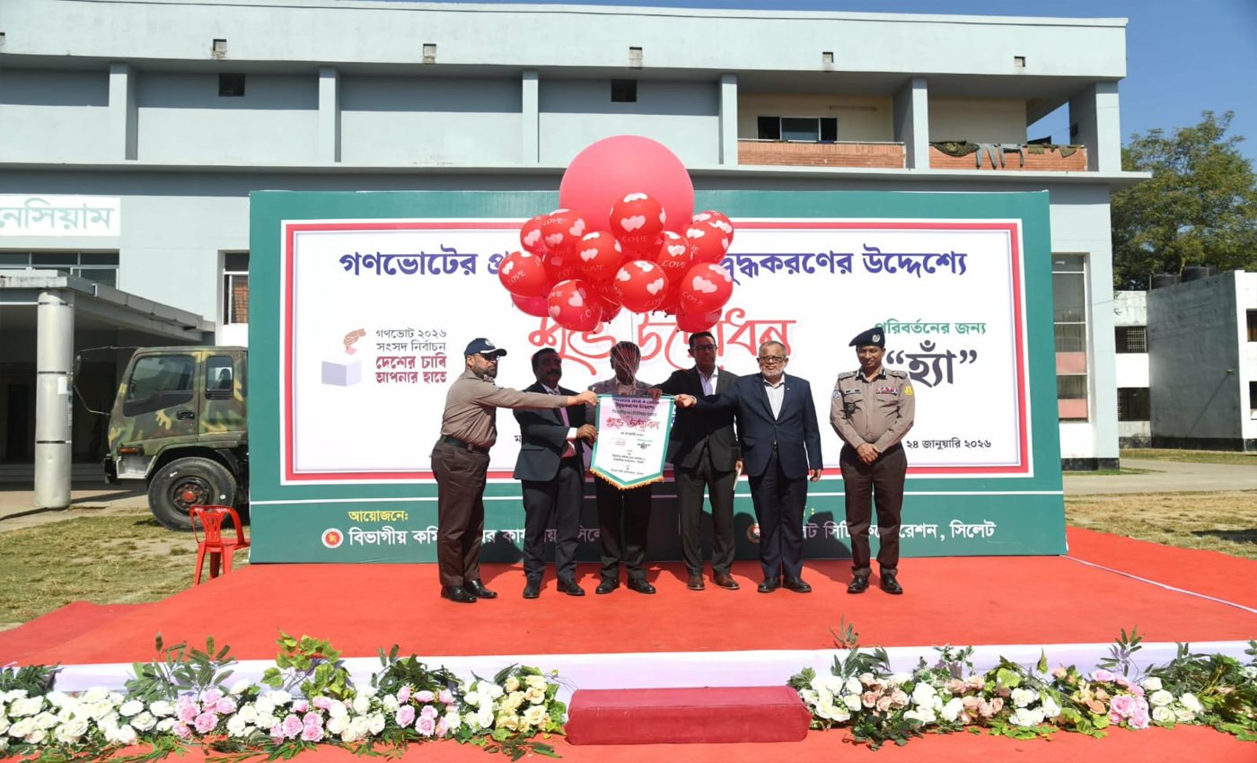 গণভোটে "হ্যাঁ"র পক্ষে প্রচার চালাতে সরকারী কর্মকর্তাদের সামনে কোনও আইনগত বাধা নেই - অধ্যাপক আলী রীয়াজ