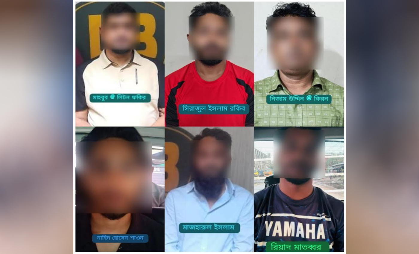 রাজধানীতে ঝটিকা মিছিলে অংশগ্রহণকারী ৬ নেতাকর্মী গ্রেফতার