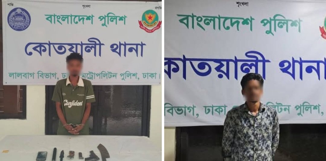 স্যার সলিমুল্লাহ মেডিকেল কলেজ ও হাসপাতালের সামনে খুনের ঘটনায় অস্ত্রসহ চারজন গ্রেফতার