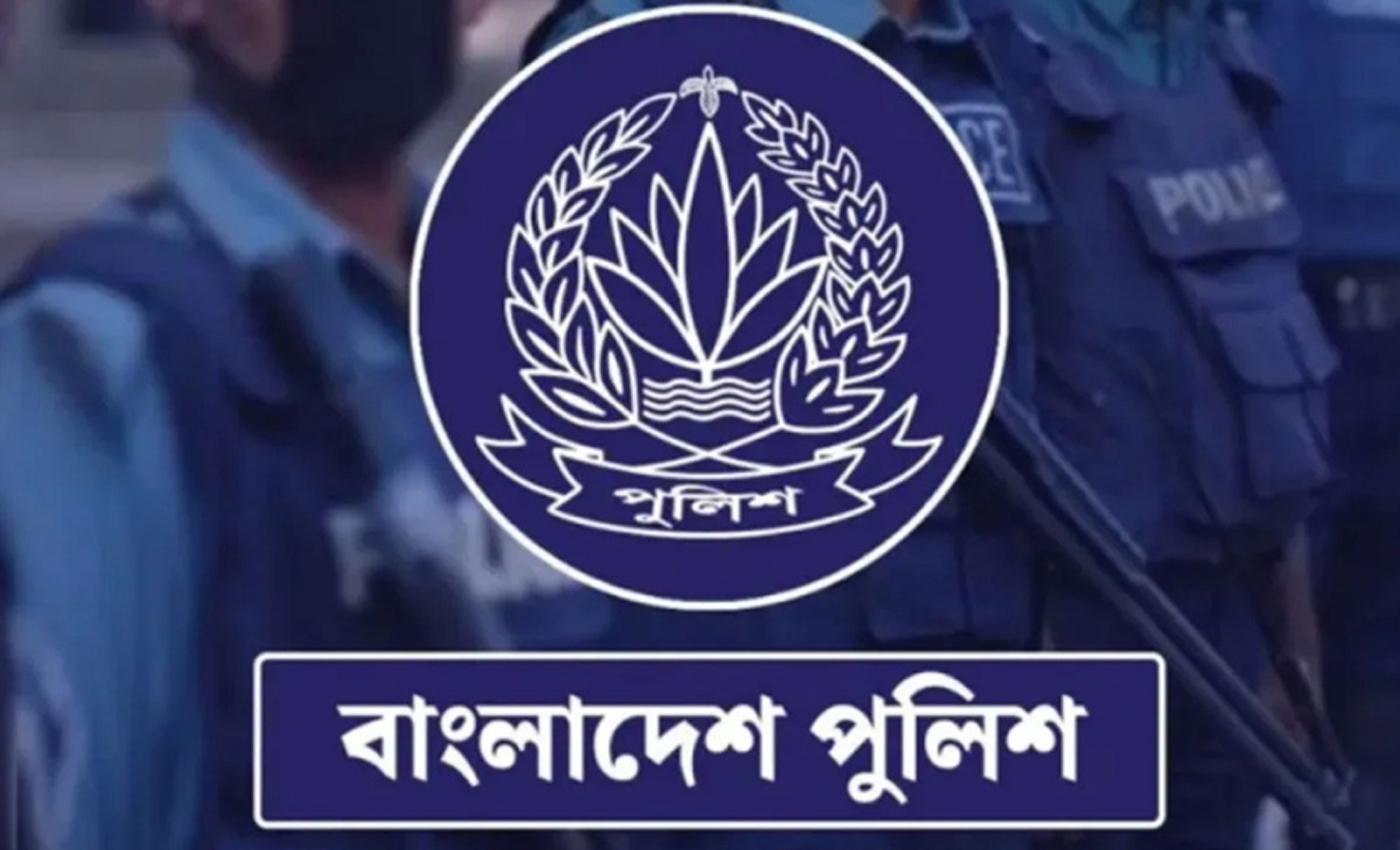 মহানগর ও বিশেষায়িত পুলিশ ইউনিটে নতুন পোশাক চালু হচ্ছে