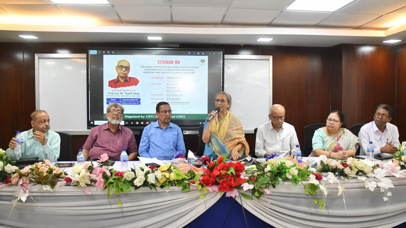 চট্টগ্রামে জাতীয় অধ্যাপক ডা. নুরুল ইসলাম  ছিলেন বাংলাদেশের একজন প্রথিতযশা চিকিৎসক  -- মৎস্য ও প্রাণিসম্পদ উপদেষ্টা