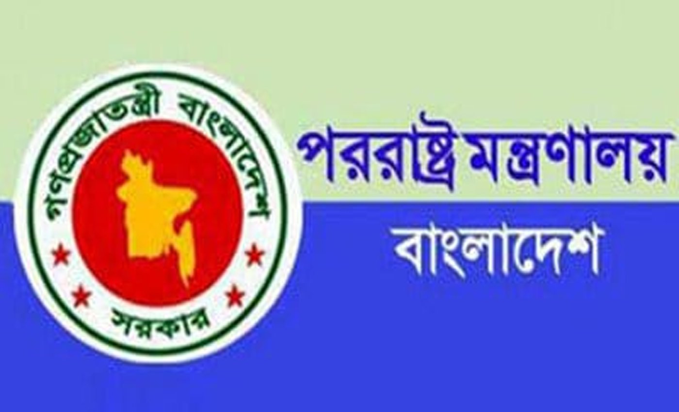 বাংলাদেশে নিযুক্ত ভারতীয় হাইকমিশনারকে তলব