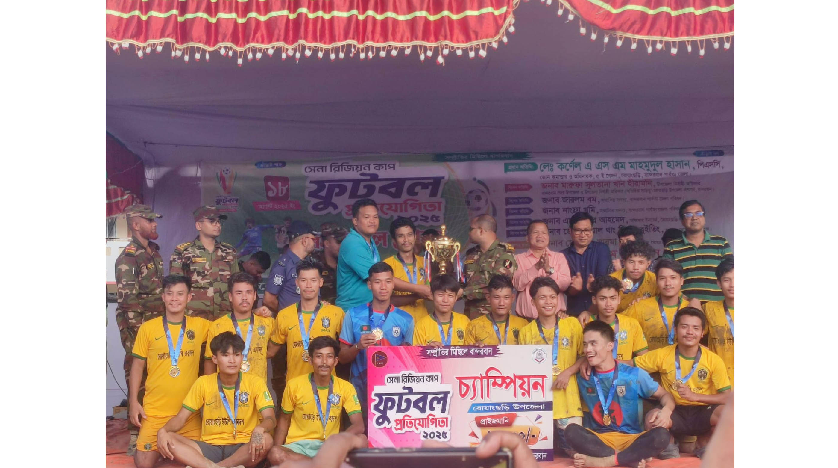 রোয়াংছড়িতে সেনা জোন কর্তৃক আয়োজিত এক প্রীতি ফুটবল টুর্নামেন্ট ফাইনাল ম্যাচ অনুষ্ঠিত।