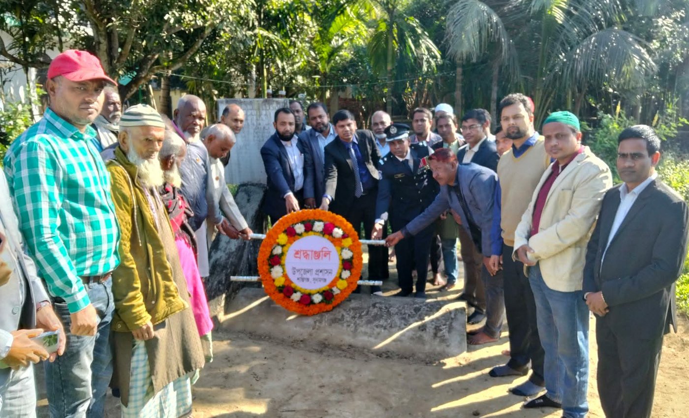শান্তিগঞ্জে শহীদ তালেব ও কৃপেন্দ্র দাশের সমাধিতে পুষ্পস্তবক অর্পণ