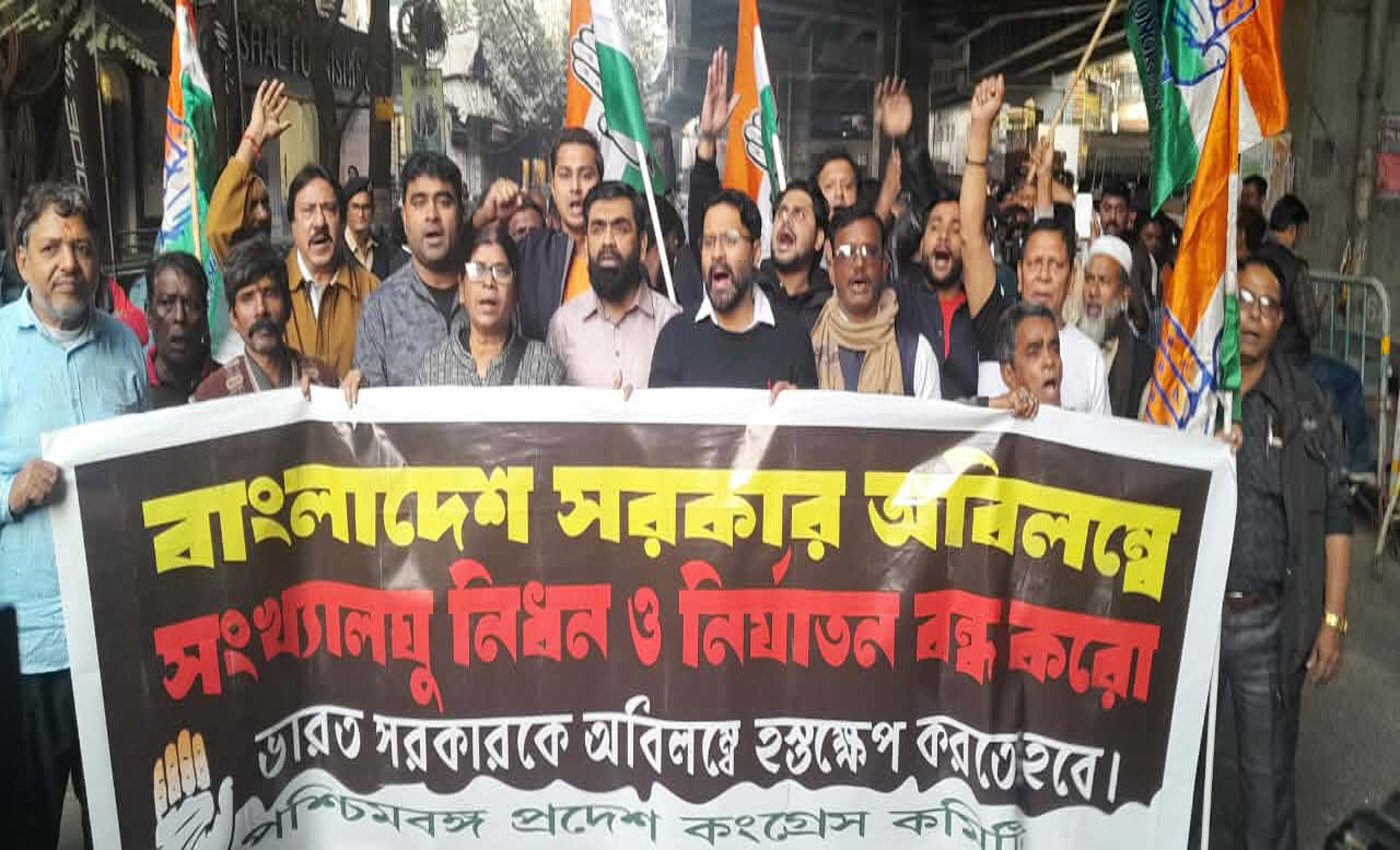 শুভঙ্কর সরকারের নির্দেশে, পশ্চিমবঙ্গ জাতীয় কংগ্রেস কমিটি, বাংলাদেশ দূতাবাসে বিক্ষোভ দেখালেন