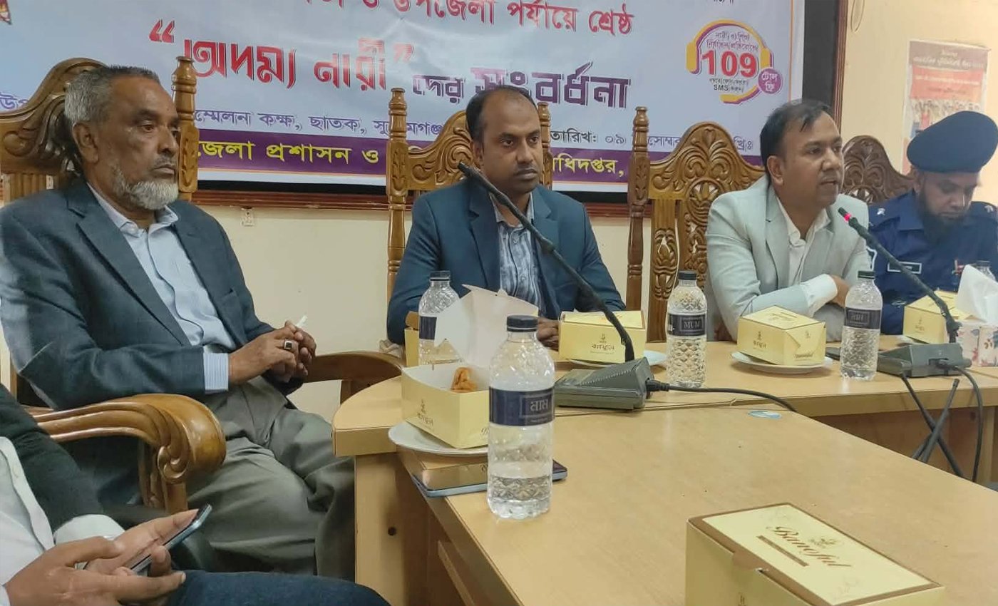 ছাতকে আন্তর্জাতিক দুর্নীতি বিরোধী দিবস ও বেগম রোকেয়া দিবসে মানববন্ধন-আলোচনা সভা