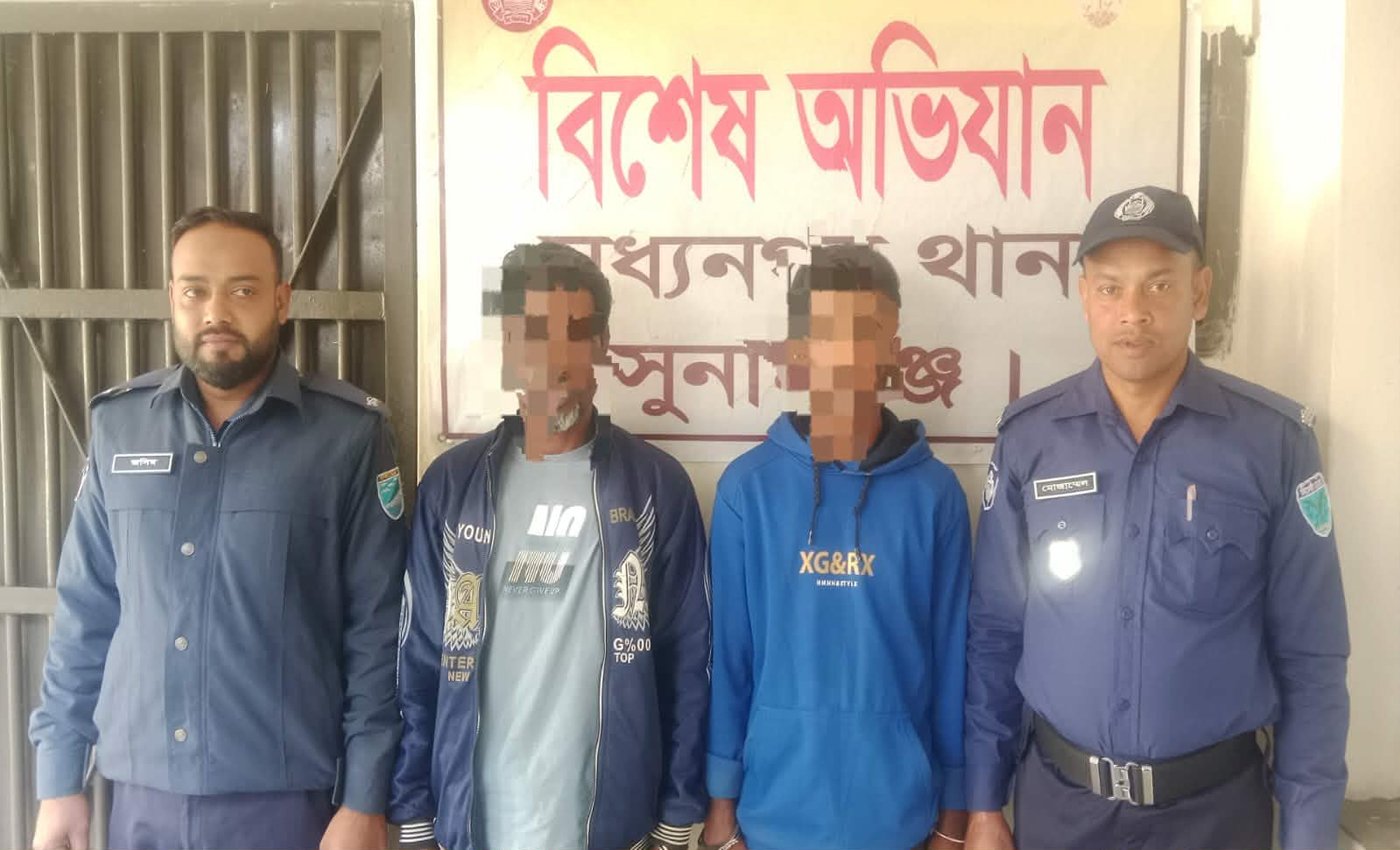 সুনামগঞ্জের মধ্যনগরে সেনাবাহিনীর অভিযানে দেশীয় অস্ত্র উদ্ধার, ২ জন আটক