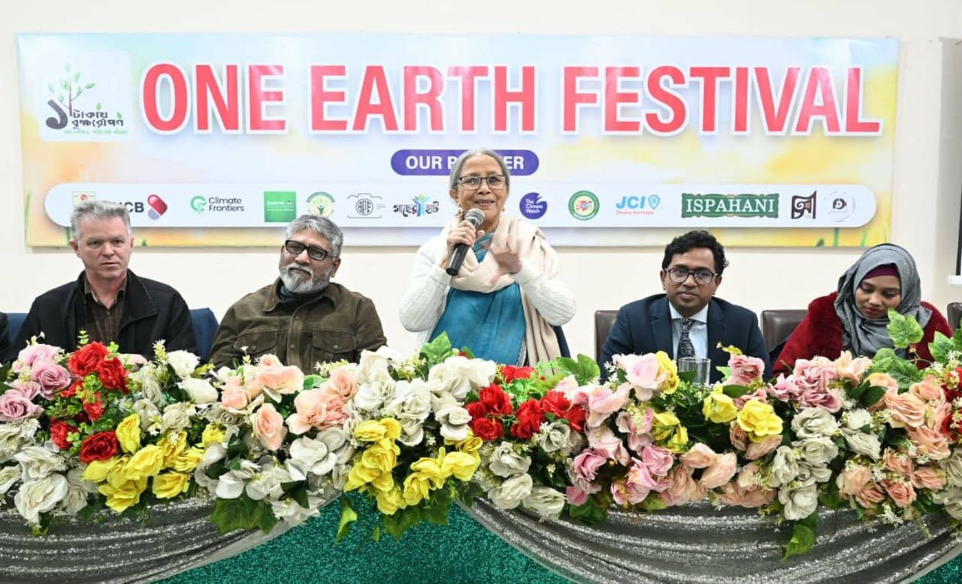 বৃক্ষ রোপণ শুধু পরিবেশ নয়, গ্রামীণ সামাজিক নিরাপত্তার অংশ - মৎস্য ও প্রাণিসম্পদ উপদেষ্টা