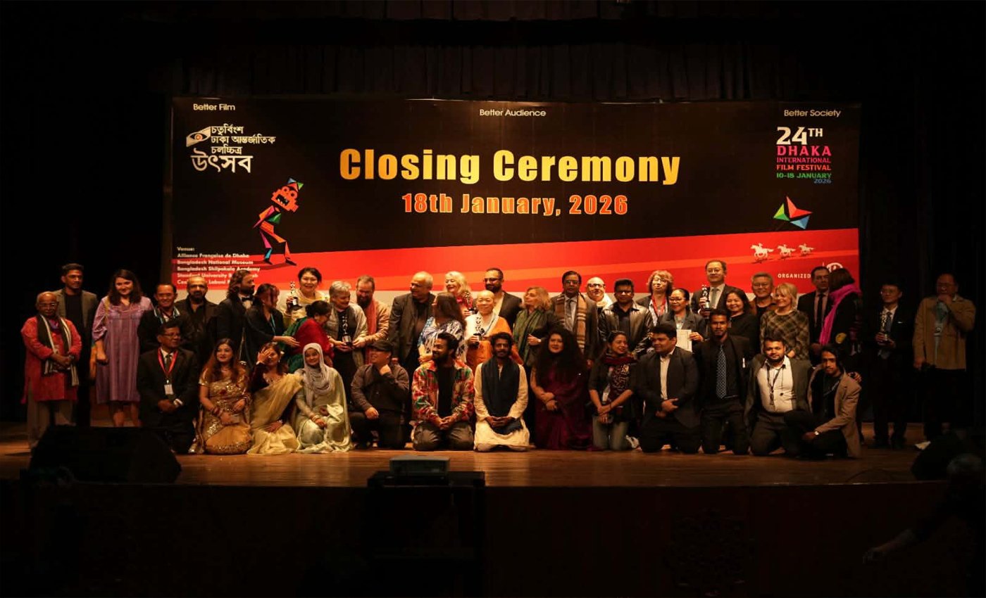 বর্ণাঢ্য সমাপনী অনুষ্ঠানের মধ্য দিয়ে সফলভাবে শেষ হলো ঢাকা আন্তর্জাতিক চলচ্চিত্র উৎসব