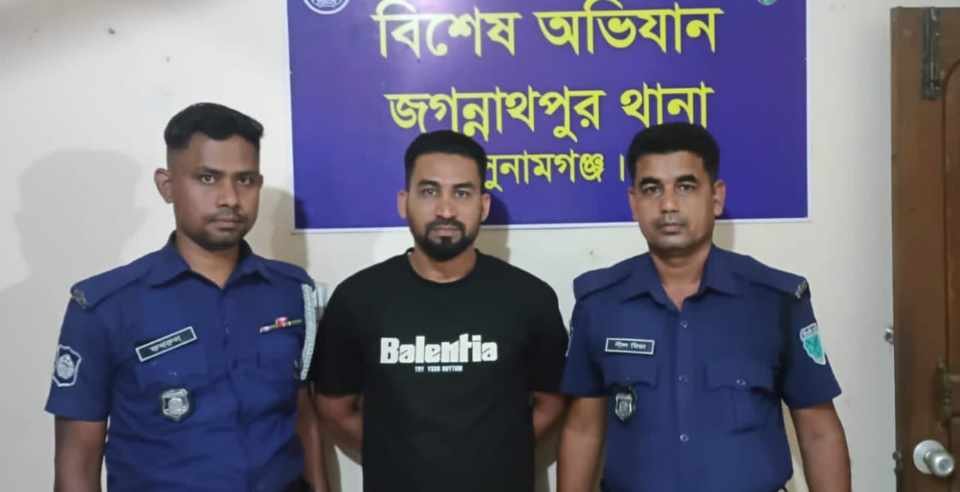 জগন্নাথপুরে অপারেশন ডেভিল হান্ট অভিযানে ছাত্রলীগ নেতা "মাহিন" গ্রেপ্তার