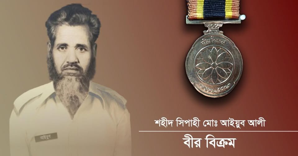 স্বাধীনতা পরবর্তী সময়ে পার্বত্য চট্টগ্রামে বীর সেনানিদের বীরত্বগাঁথা–৩২