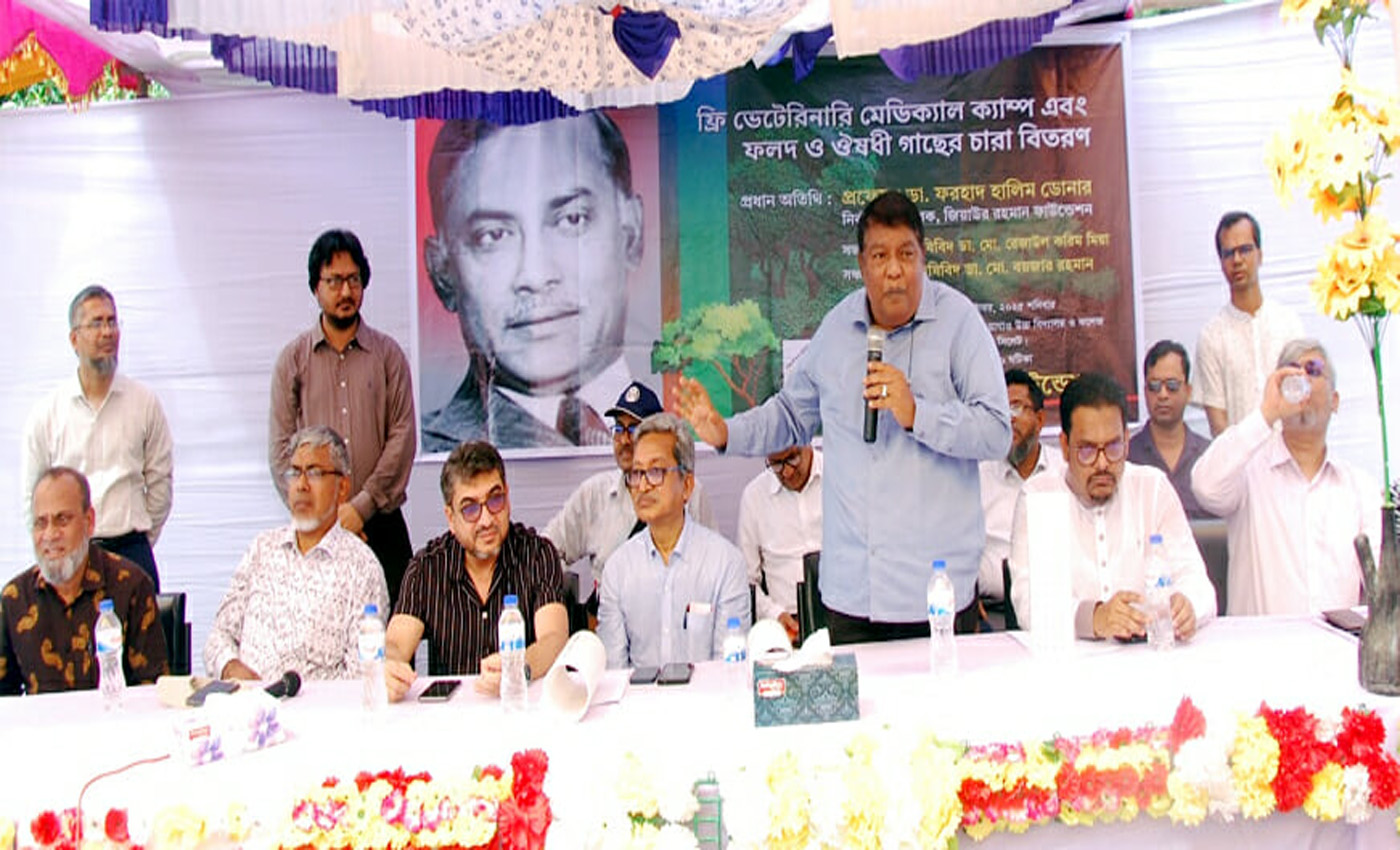 গোয়াইনঘাটে জিয়াউর রহমান ফাউন্ডেশনের উদ্যোগে ফ্রী ভেটেরিনারি ক্যাম্প ও গাছের চারা বিতরণ