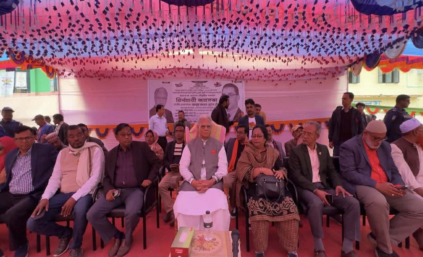 আওয়ামীলীগ সরকারের সময় ইলেকশন হয়নি, হয়েছে সিলেকশন - আলতাফ হোসেন চৌধুরী