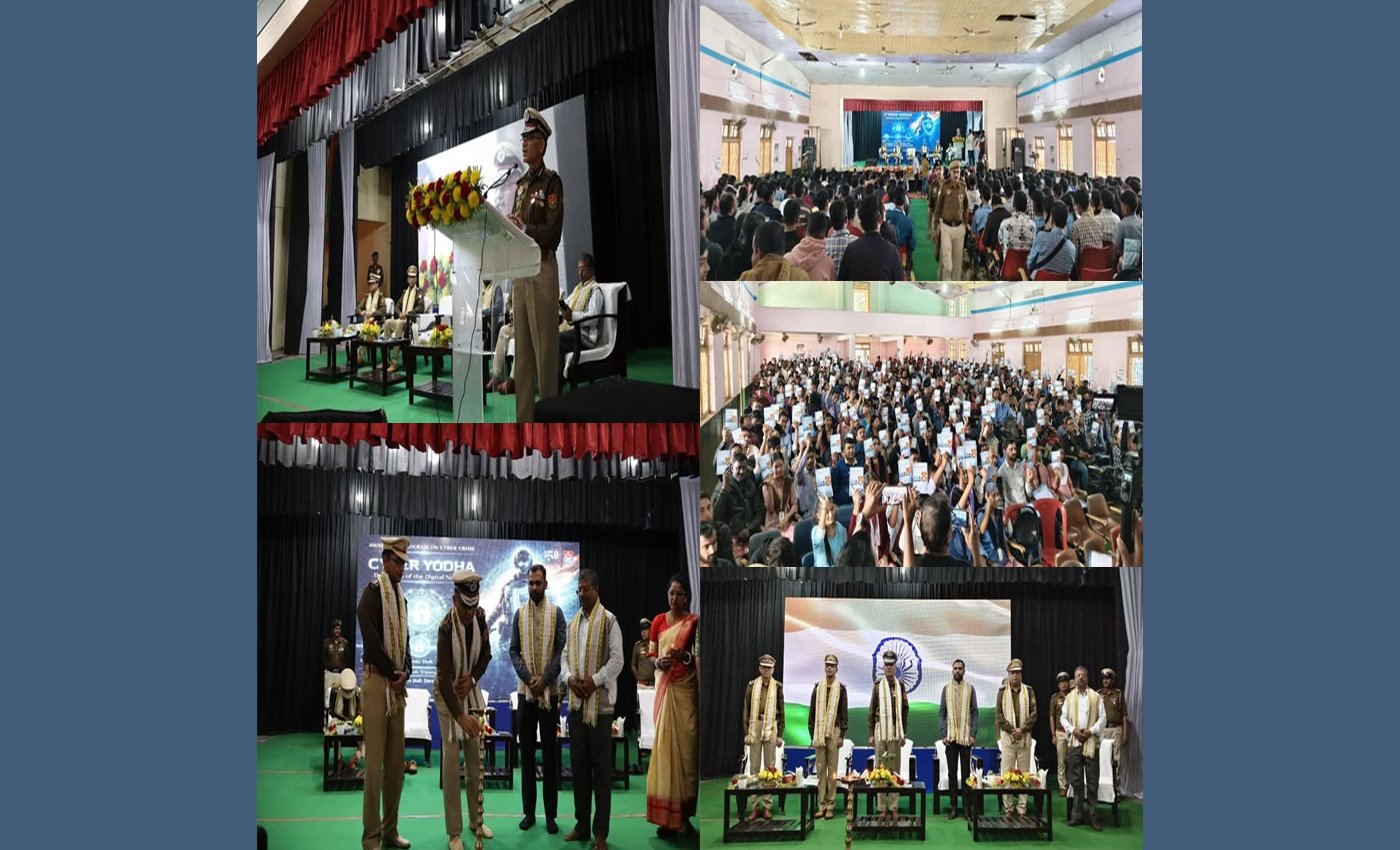 ত্রিপুরায় সাইবার অপরাধ সচেতনতা কর্মসূচি উদ্বোধন করলেন পুলিশ মহাপরিচালক