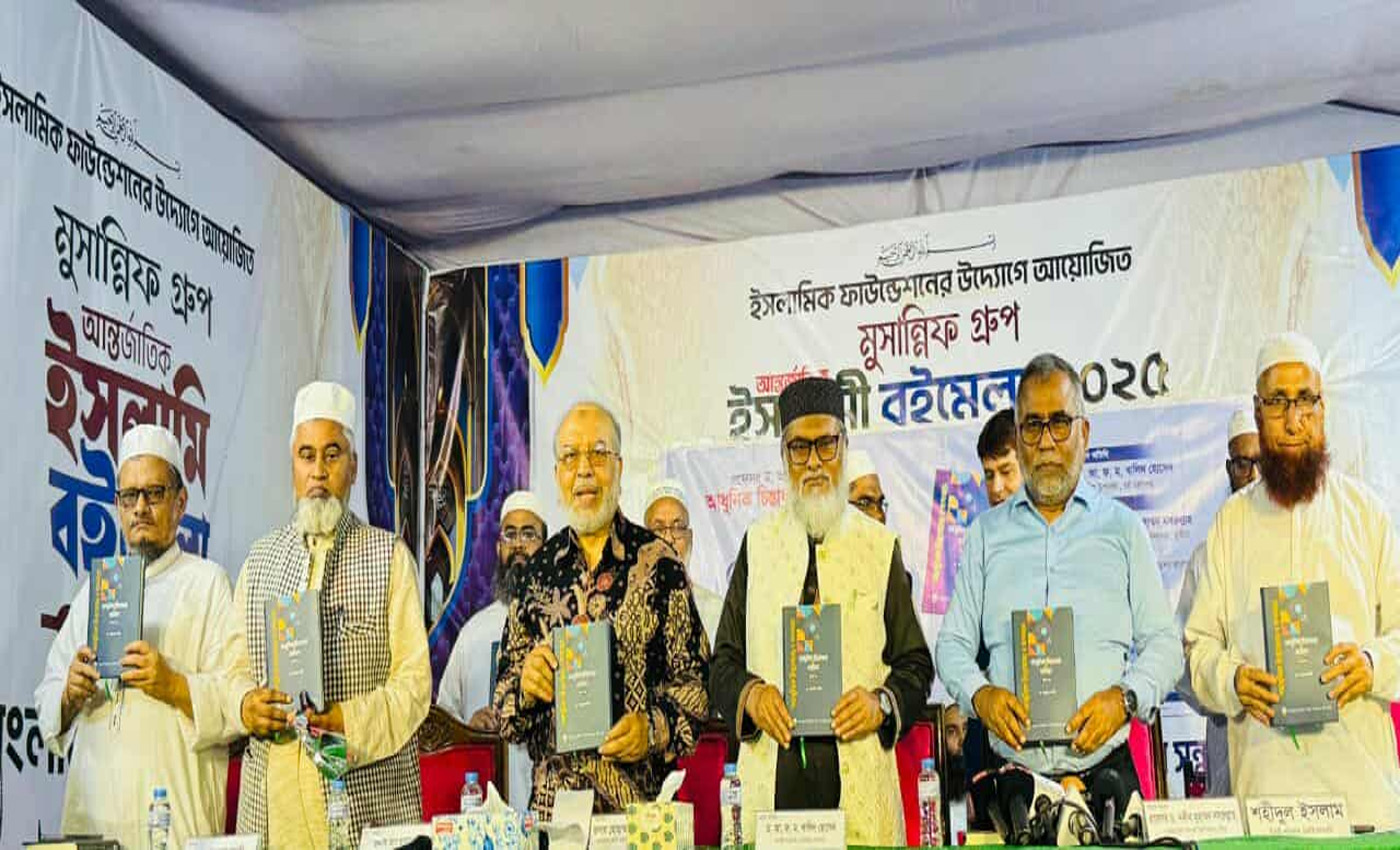 গবেষণালব্ধ বই যুগের আলোকবর্তিকা : ধর্ম উপদেষ্টা ড. খালিদ হোসেন