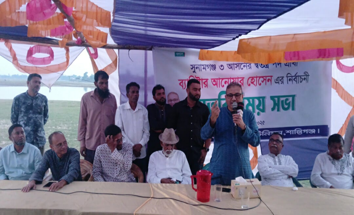 কাশিপুর-নারায়ণ কুড়িতে প্রাথমিক বিদ্যালয় স্থাপনের অঙ্গীকার করেছেন ব্যারিস্টার আনোয়ার হোসেন