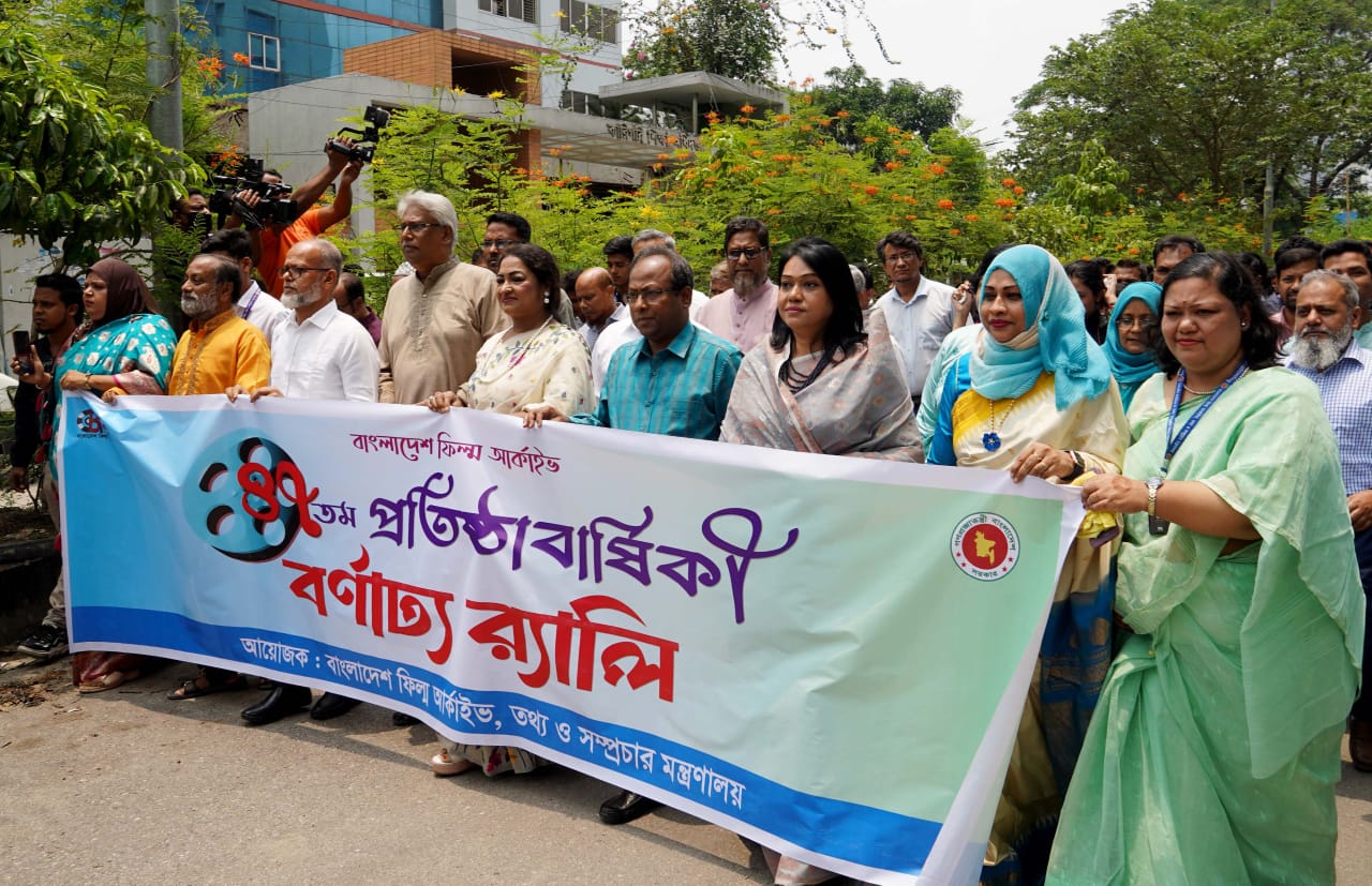 জুলাই গণঅভ্যুত্থানের অডিও-ভিজ্যুয়াল দলিল সংগ্রহ ও সংরক্ষণে কাজ করবে বাংলাদেশ ফিল্ম আর্কাইভ : তথ্য সচিব