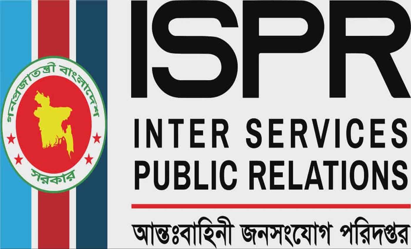 সেনাবাহিনী প্রধানের বক্তব্য বিকৃতি ও অপপ্রচারের বিরুদ্ধে সেনাবাহিনীর স্পষ্ট অবস্থান