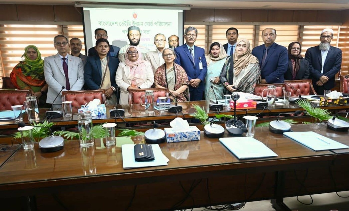 বাংলাদেশ ডেইরি উন্নয়ন বোর্ডের পরিচালনা পর্ষদের প্রথম সভা অনুষ্ঠিত