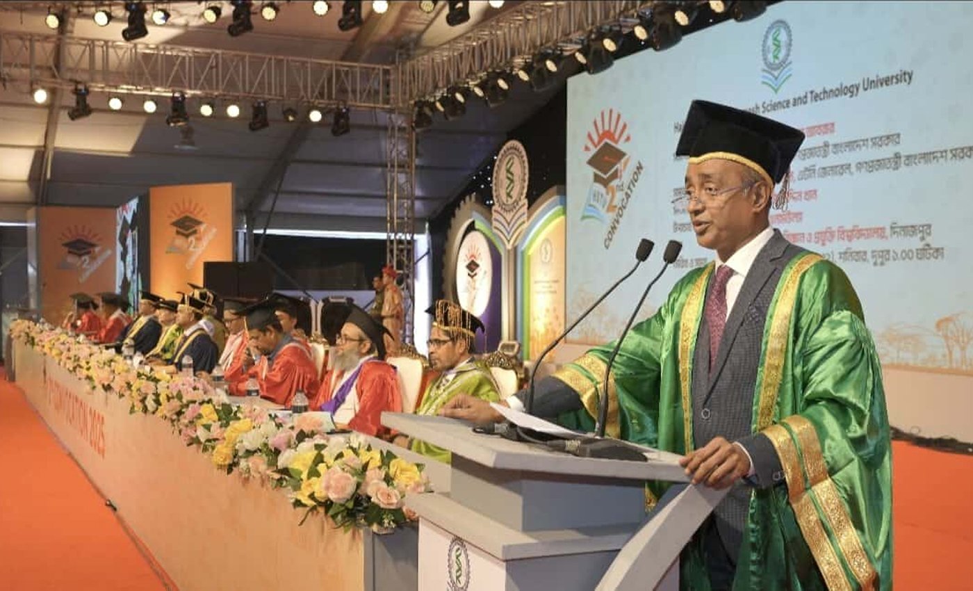 হাজী মোহাম্মদ দানেশ বিজ্ঞান ও প্রযুক্তি বিশ্ববিদ্যালয়ের দ্বিতীয় সমাবর্তন-২০২৫ অনুষ্ঠিত