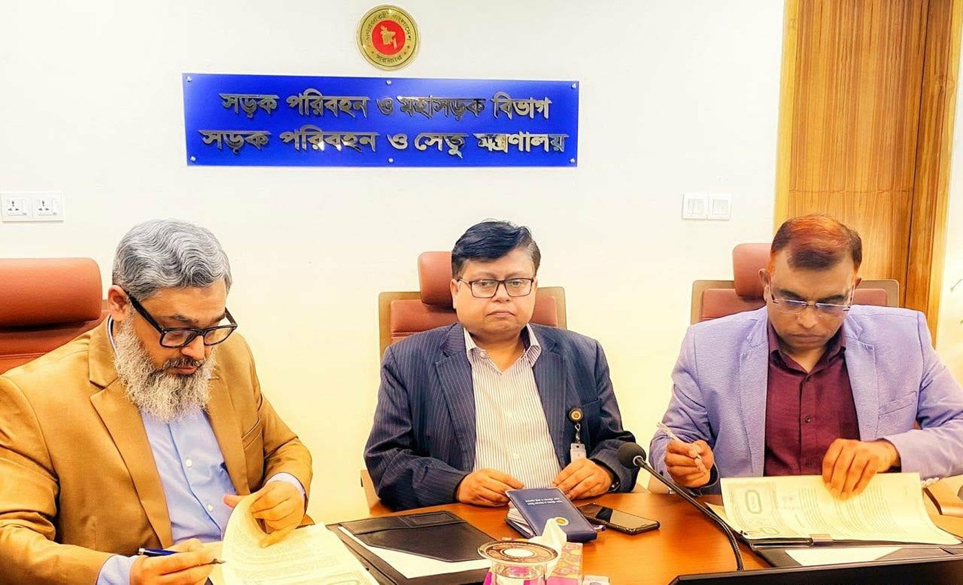 বাংলাদেশ সড়ক নিরাপত্তা প্রকল্প এবং বিআরটিসি এর মধ্যে আনুষ্ঠানিক চুক্তি স্বাক্ষরিত হয়।