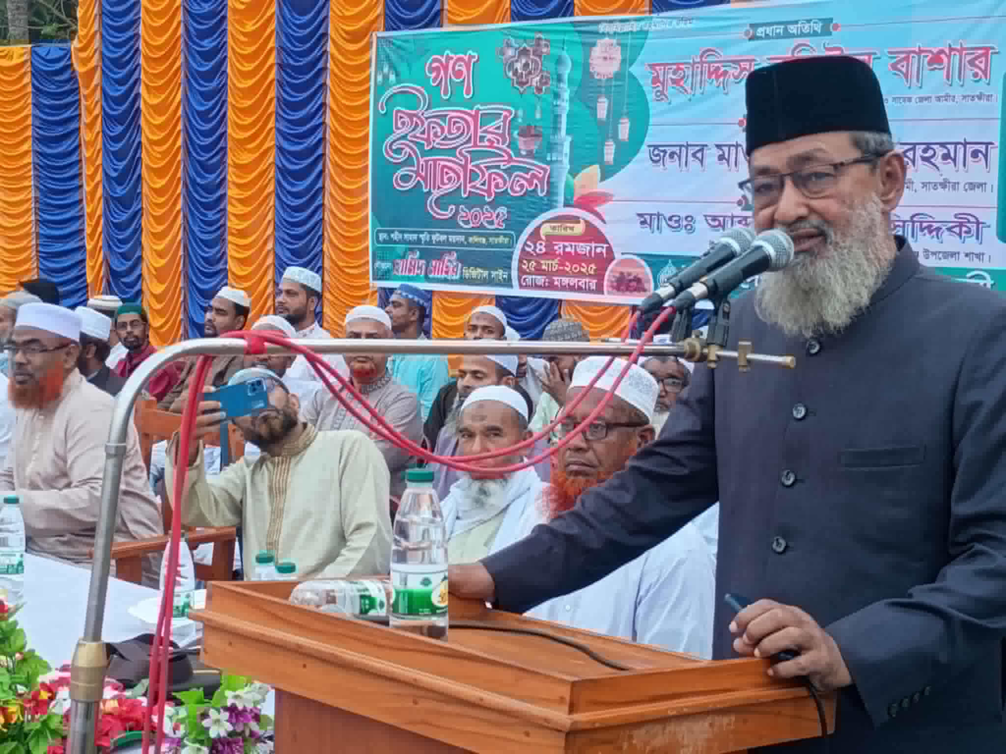 সামাদ স্মৃতি ময়দানে জামায়াতের ইফতারী মাহফিল সত্যিই আমার স্মৃতি হয়ে থাকবে.....অধ্যক্ষ মুহাদ্দিস রবিউল বাশার