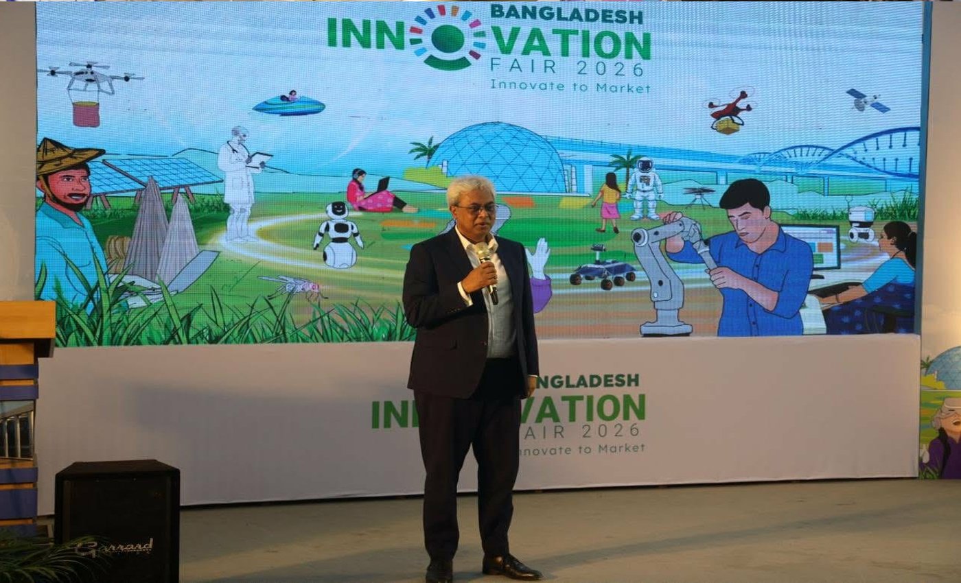 বাংলাদেশ ইনোভেশন ফেয়ার ২০২৬ উপলক্ষে অংশীজন মতবিনিময় সভা অনুষ্ঠিত