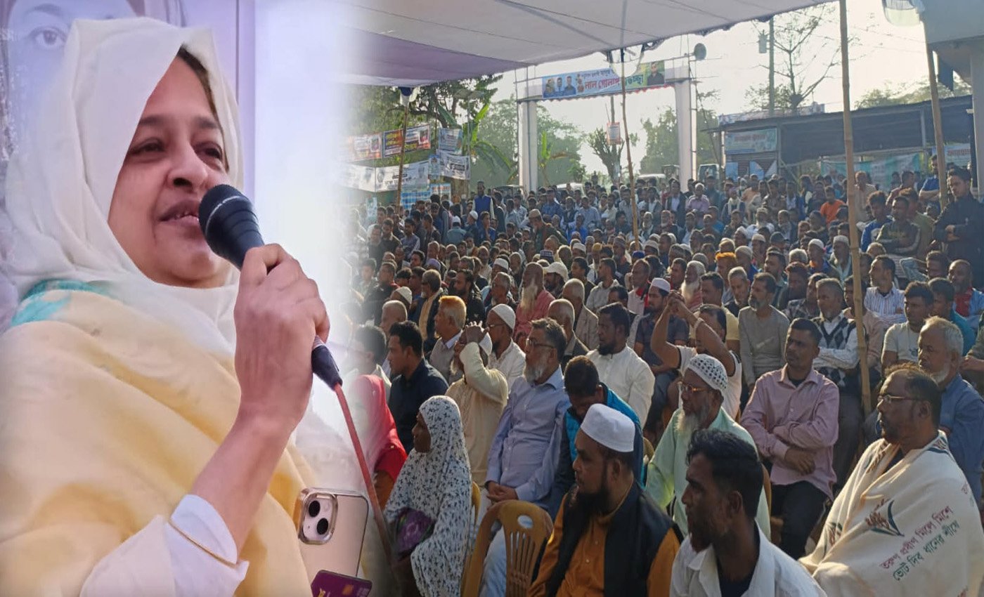 ভোটারদের উপস্থিতি বৃদ্ধি করে ধানের শীষের বিজয় সুনিশ্চিত করতে হবে –ইলিয়াসপত্নী লুনা