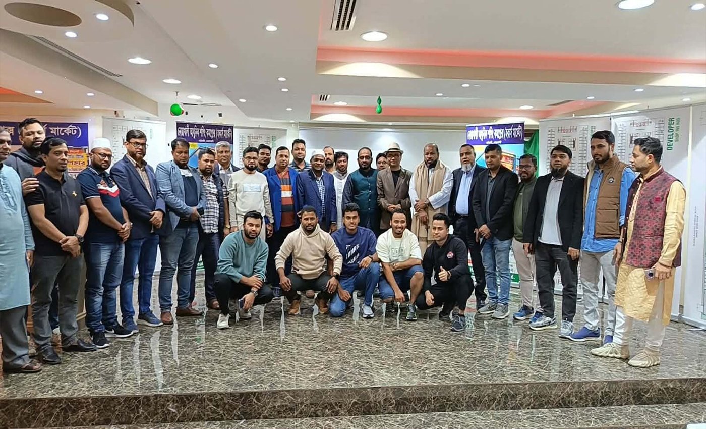 রিয়াদে নোয়াখালীর "এইচ কে রিয়েল এস্টেট লিমিটেডের" উদ্যোগে প্রবাসী ব্যবসায়ীদের মতবিনিময় সভা