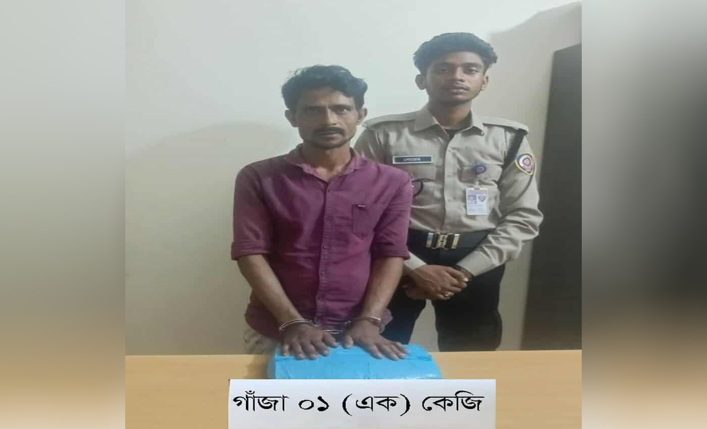 বাগেরহাটে ১ কেজি গাঁজাসহ মাদককারবারি আটক