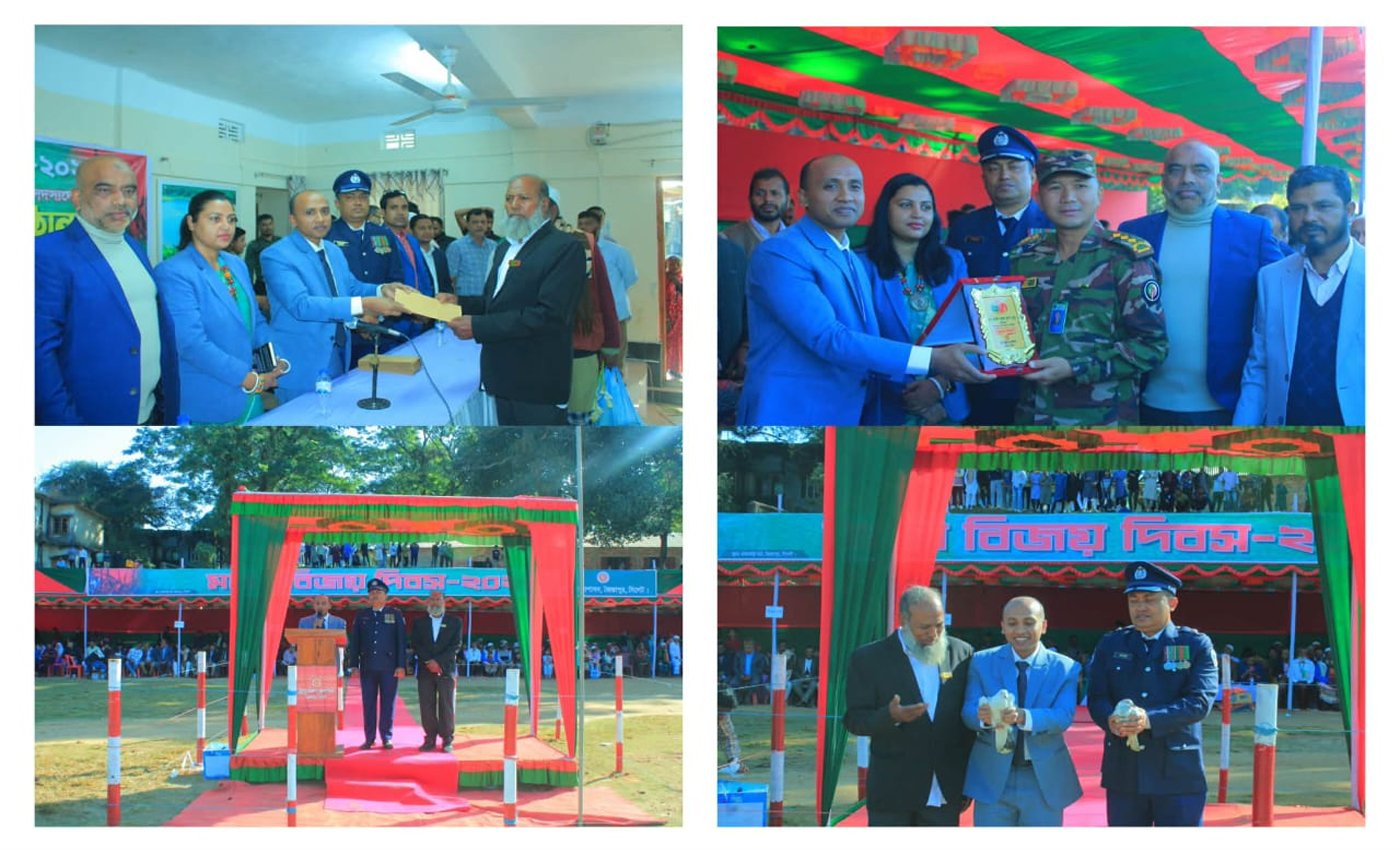 জৈন্তাপুরে দিনব্যাপী নানা আয়োজনে উদযাপিত হলো মহান বিজয় দিবস