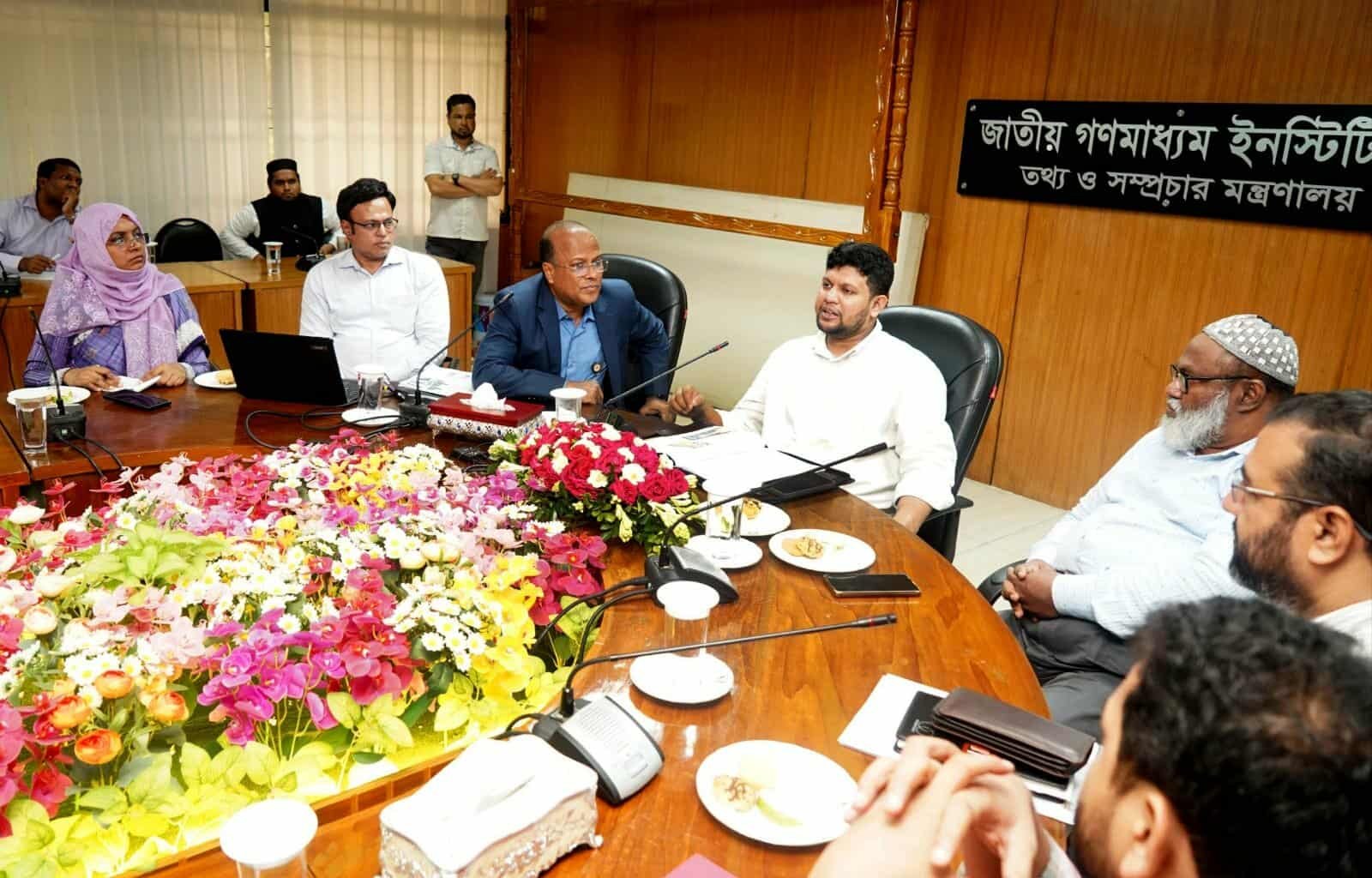 জাতীয় গণমাধ্যম ইনস্টিটিউট ও বিসিটিআই পরিদর্শনে তথ্য উপদেষ্টা