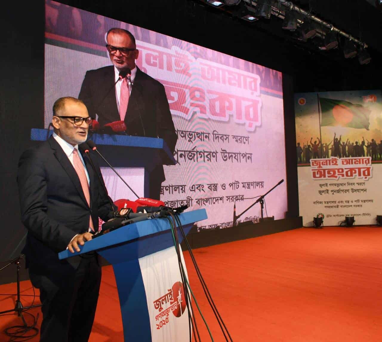 জুলাই অভ্যুত্থান পরবর্তী এক বছরে অনেক অর্জন হয়েছে  ------- উপদেষ্টা শেখ বশিরউদ্দীন