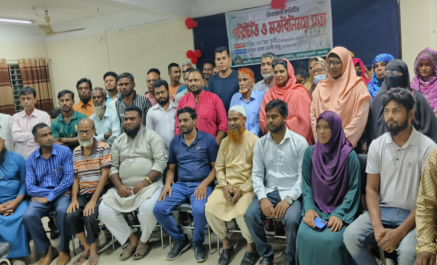 জয়পুরহাটে জাতীয় নাগরিক পার্টির মতবিনিময় সভা অনুষ্ঠিত