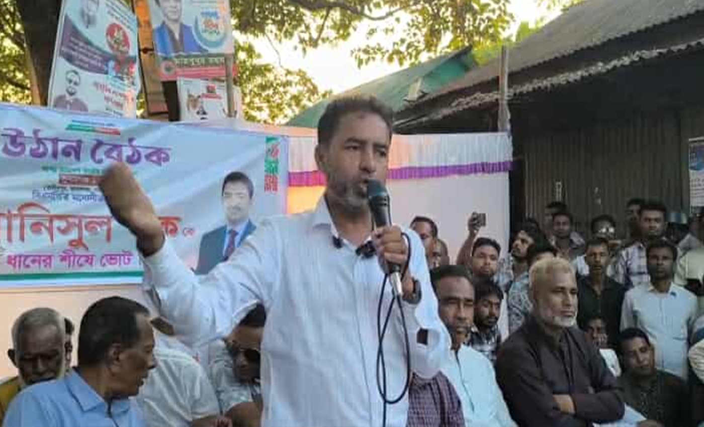 সুনামগঞ্জ-১ আসনে বিএনপি প্রার্থী আনিসুল হককে বিজয়ী করতে বাদাঘাটে উঠান বৈঠক