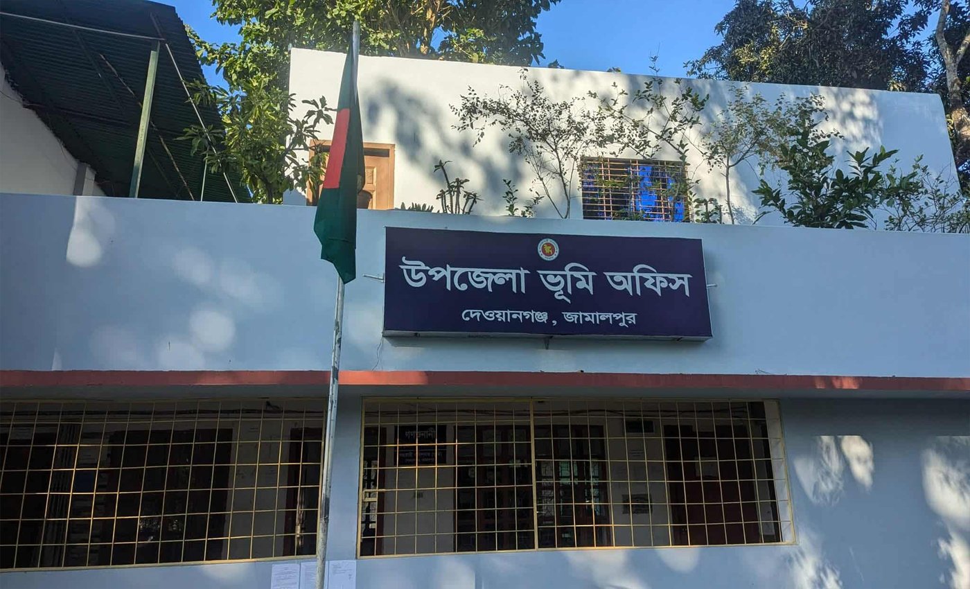 দেওয়ানগঞ্জ উপজেলা ভূমি অফিসে অনিয়ম ও দুর্নীতির অভিযোগ, টাকা দিলেও সেবা মেলছে না