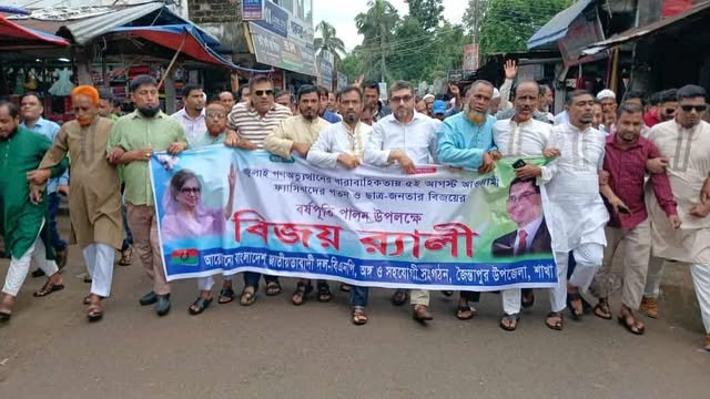 জৈন্তাপুরে জুলাই গণঅভ্যুত্থান দিবসে বিএনপির বিজয় র‍্যালি ও পথসভা