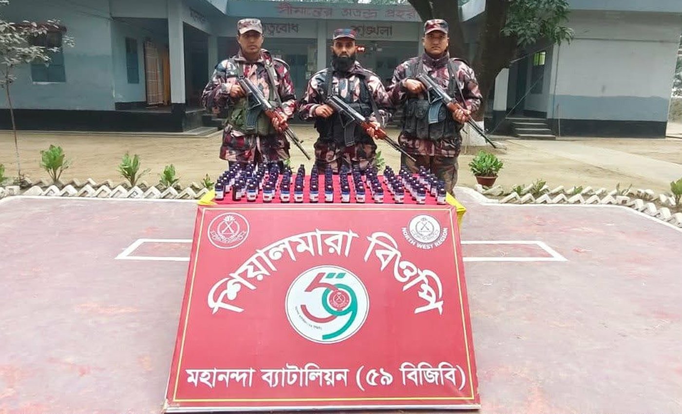 ১০২ বোতল ভারতীয় নেশাজাতীয় সিরাপ (CHOCO+) আটক করতে সক্ষম হয়েছে মহানন্দা ব্যাটালিয়ন ৫৯ বিজিবি