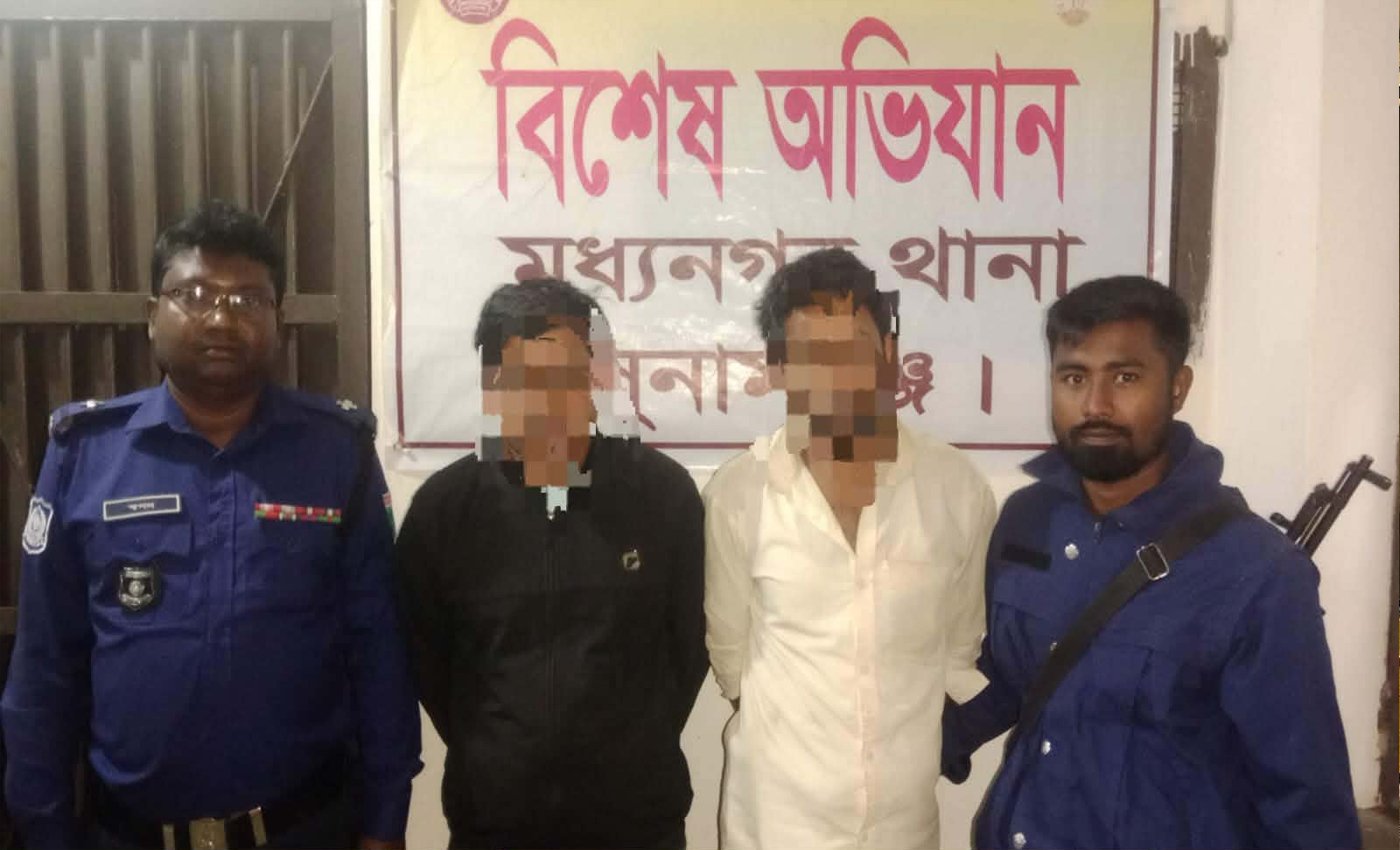 মধ্যনগর সীমান্তে বিজিবি সদস্য গুলিবিদ্ধের ঘটনায় দুইজন আসামি গ্রেপ্তার