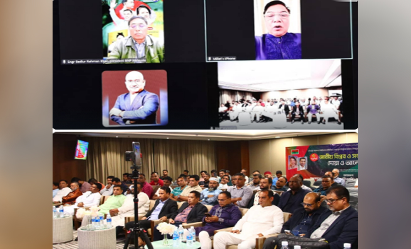 মালয়শিয়া বিএনপি শাখার জাতীয় বিপ্লব ও সংহতি দিবস উদযাপিত।