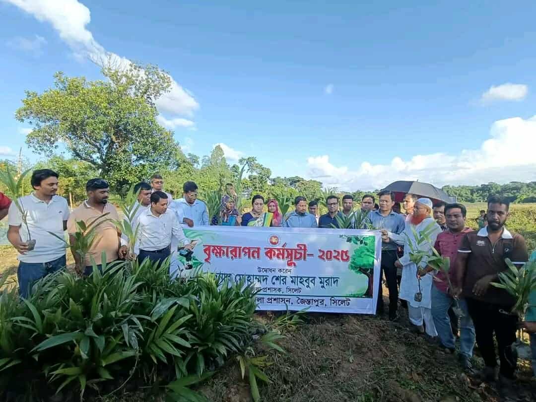 জৈন্তাপুরে বৃক্ষরোপন কর্মসূচি-২০২৫ এর উদ্বোধন করলেন জেলা প্রশাসক:শের মাহবুব মুরাদ