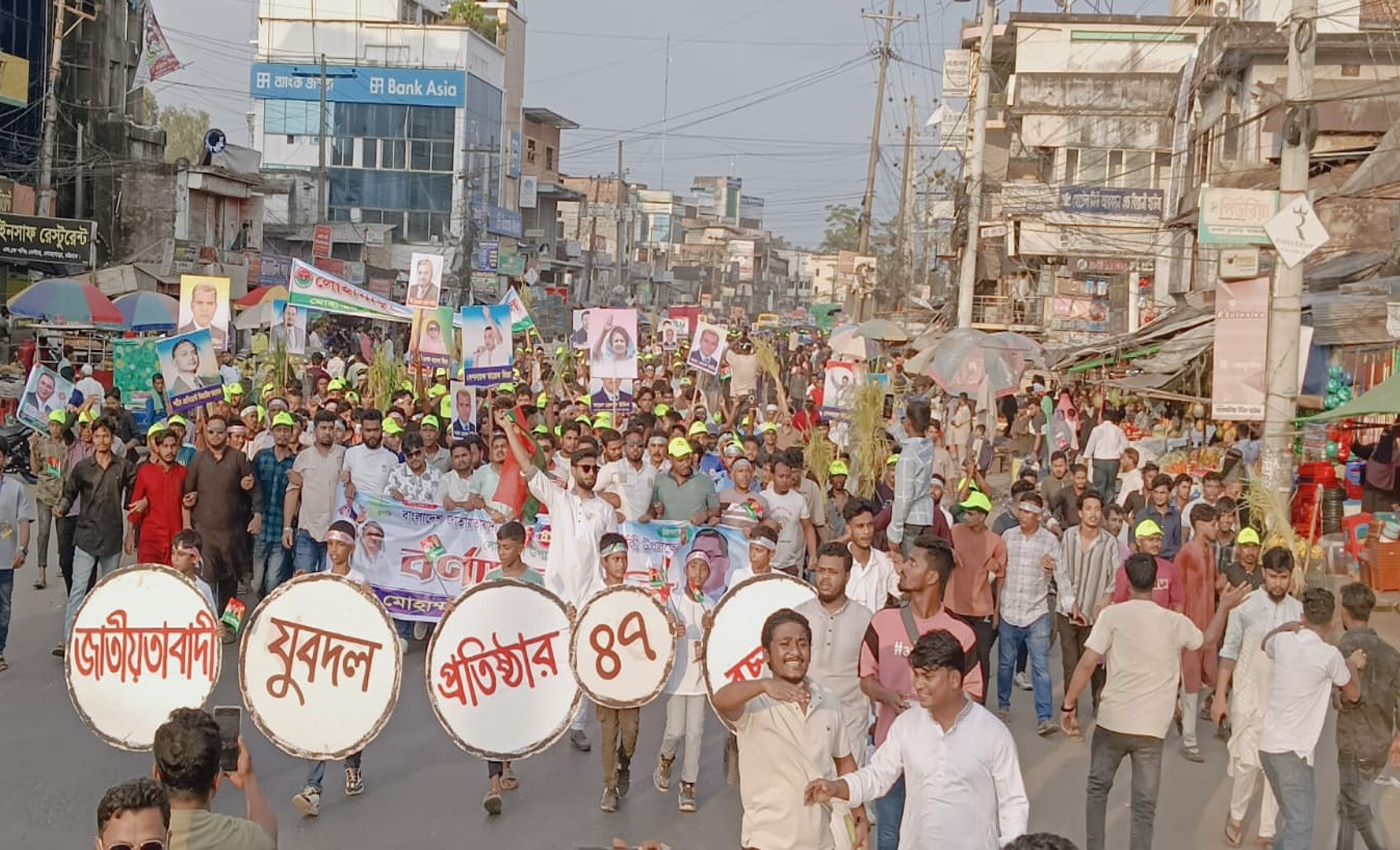 মুসলিম উদ্দিনের নেতৃত্বে লোহাগাড়ায় বর্ণাঢ্য র‍্যালির আয়োজন