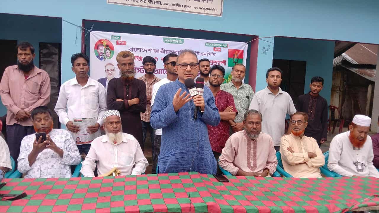 বিএনপির মনোনয়নপ্রত্যাশী ব্যারিস্টার আনোয়ার হোসেনের নেতৃত্বে শান্তিগঞ্জে তৃণমূলের জাগরণ