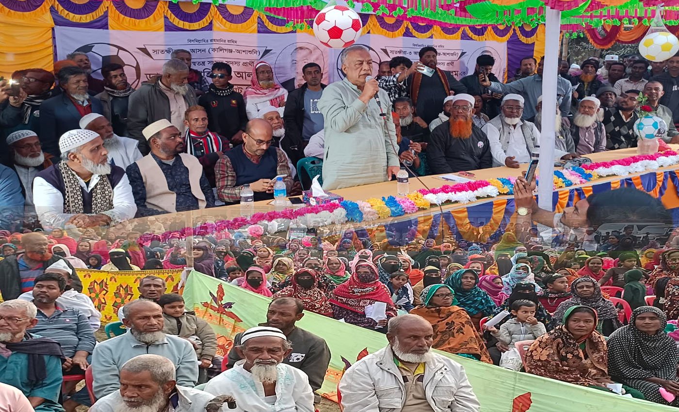 সাতক্ষীরার কালিগঞ্জের কৃষ্ণনগরে ডা. শহিদুল আলমের ফুটবল প্রতীকের জনসভায় জনতার ঢল
