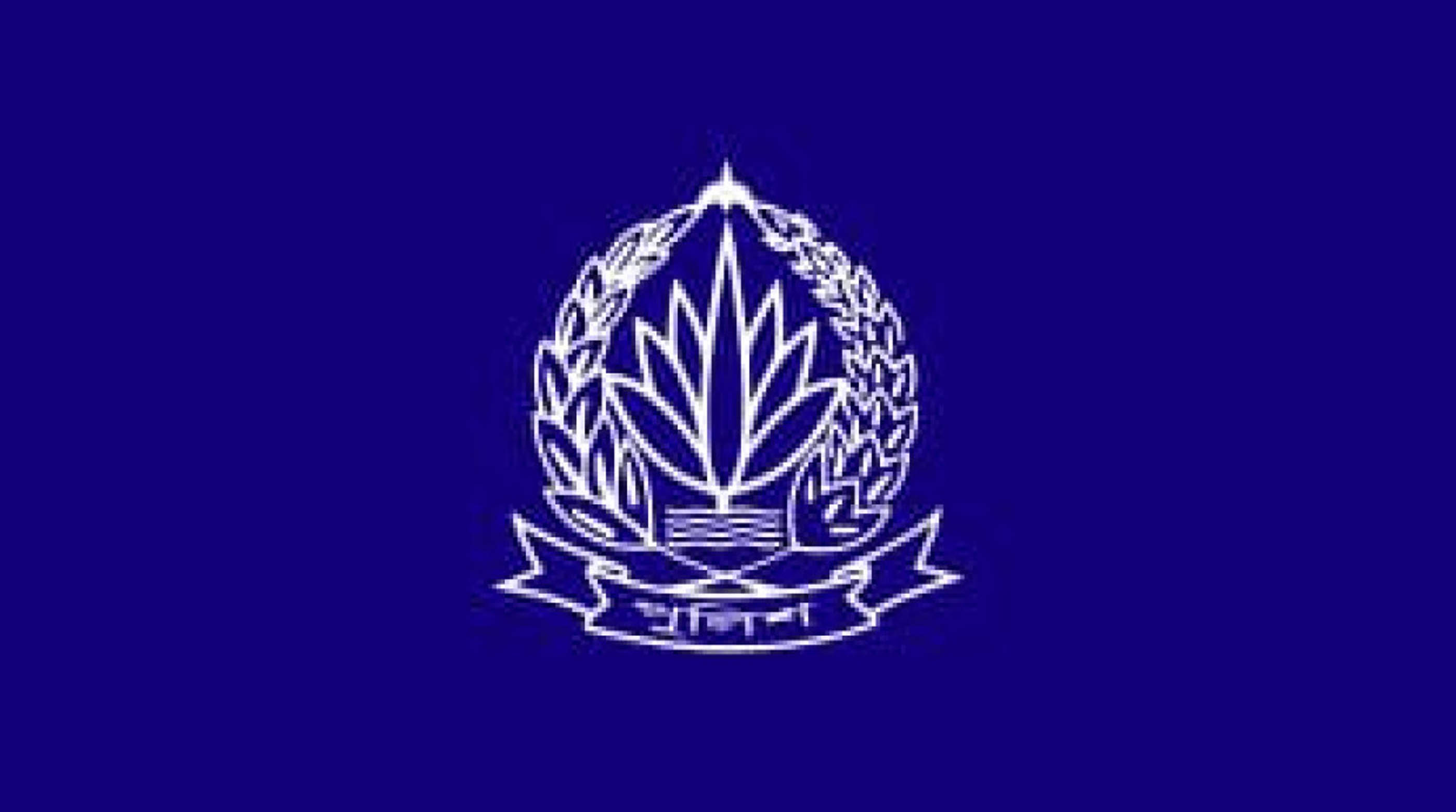 ডিএমপির সকল থানায় এখন হতে অনলাইনে জিডি